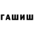 Амфетамин 97% FantiK_CW