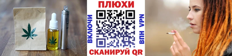 купить  цена  Нолинск  Еда ТГК конопля 