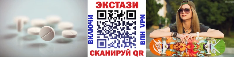 Экстази TESLA  Нолинск 