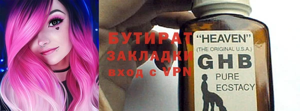 каннабис Богородицк