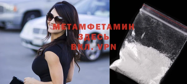 сатива Богданович