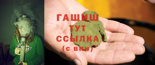 каннабис Богородицк