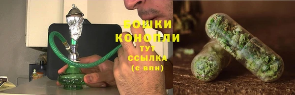 каннабис Богородицк