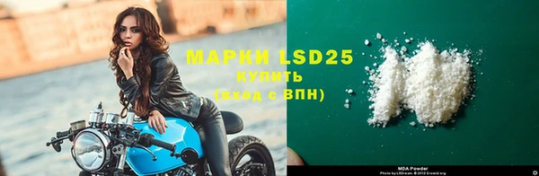 каннабис Богородицк