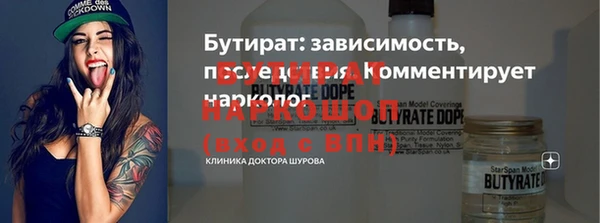 сатива Богданович