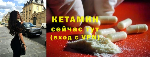 каннабис Богородицк