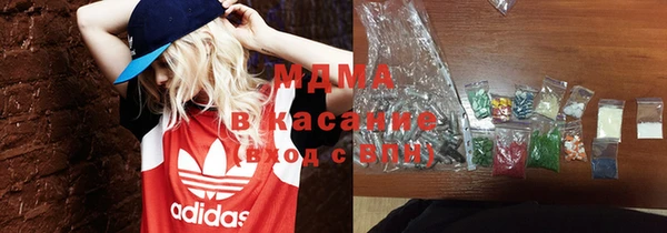 каннабис Богородицк