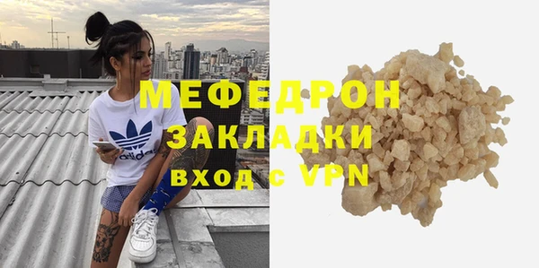 СК Богородск