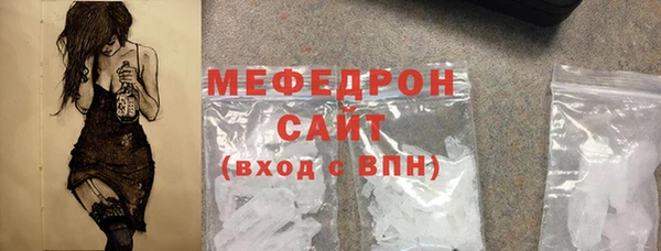 каннабис Богородицк
