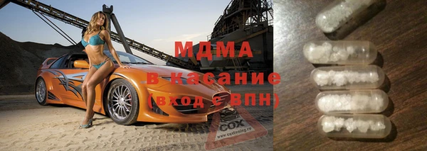 каннабис Богородицк