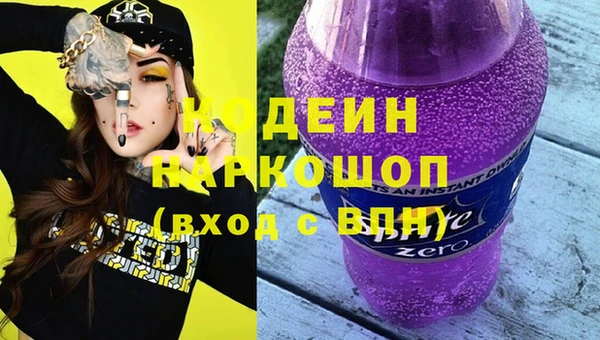 каннабис Богородицк