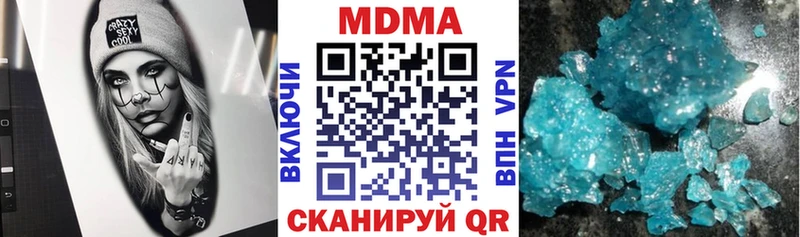 ссылка на мегу как войти  Нолинск  сайты даркнета телеграм  МДМА молли 