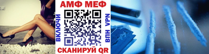 hydra сайт  Нолинск  МЕТАМФЕТАМИН витя  где найти наркотики 