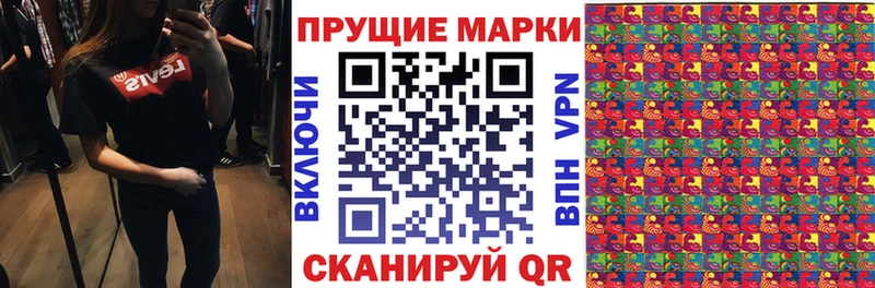 дарнет шоп  Нолинск  Наркотические марки 1,5мг 