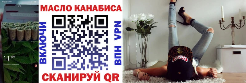 Дистиллят ТГК THC oil  Нолинск 