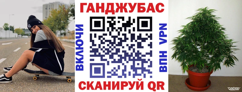 Каннабис White Widow как найти Нолинск
